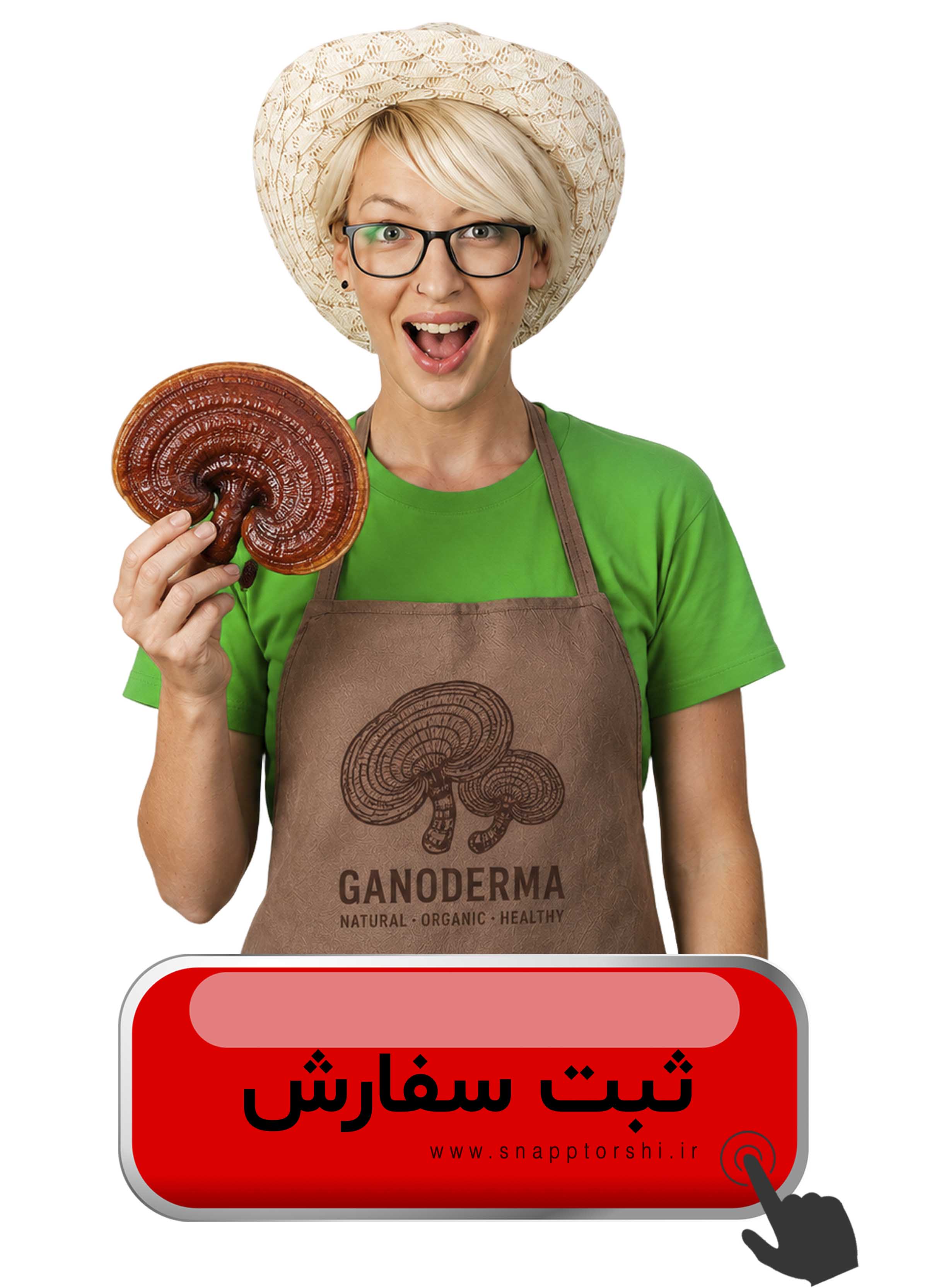 کیمچی ترب گانودرما