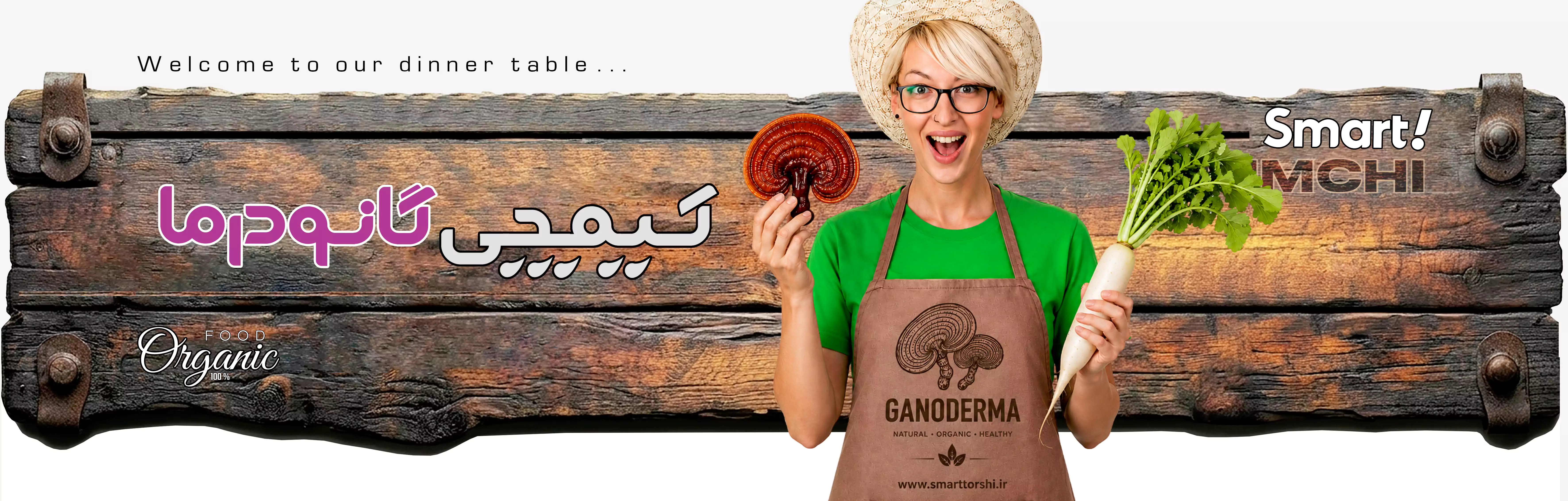 کیمچی گانودرما