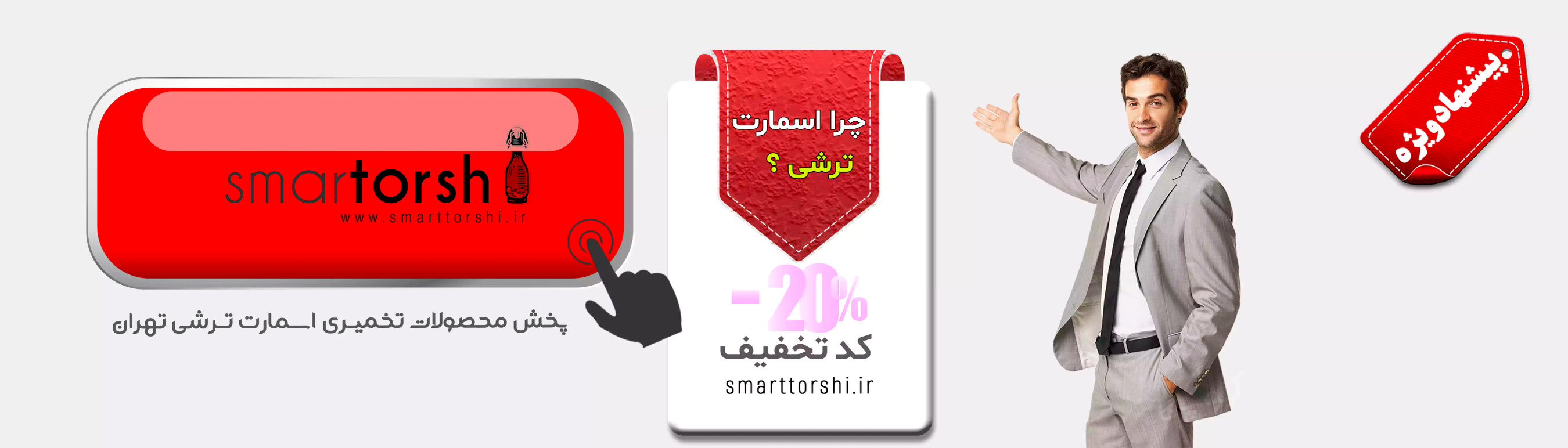 اسنپ ترشی خرید آنلاین کیمچی سنتی کره ای و ساورکرات کلم قرمز