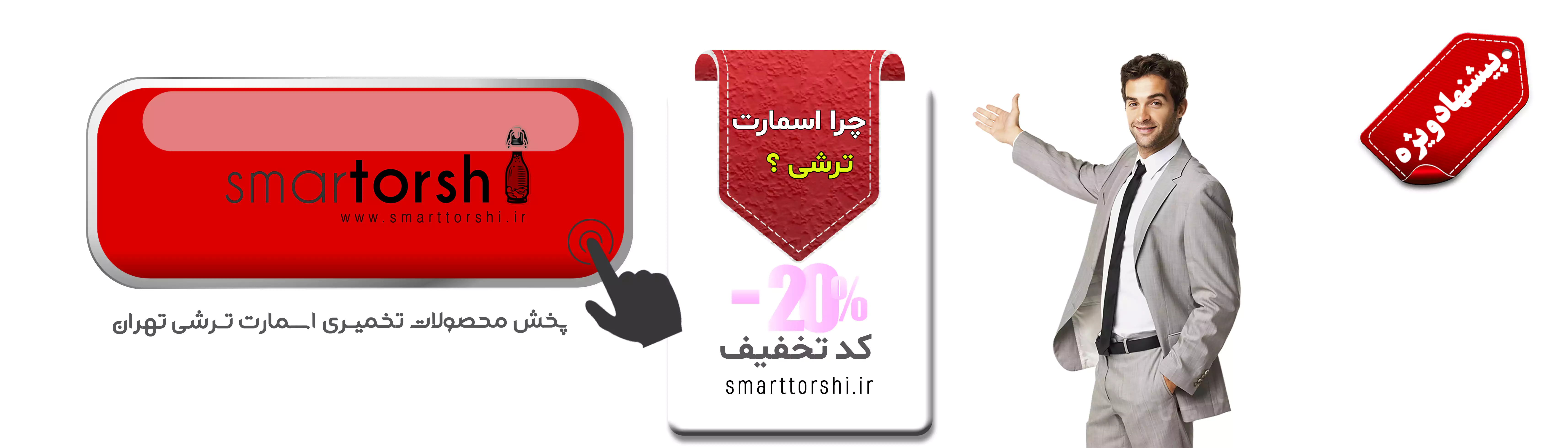 اسنپ ترشی خرید آنلاین کیمچی سنتی کره ای و ساورکرات کلم قرمز