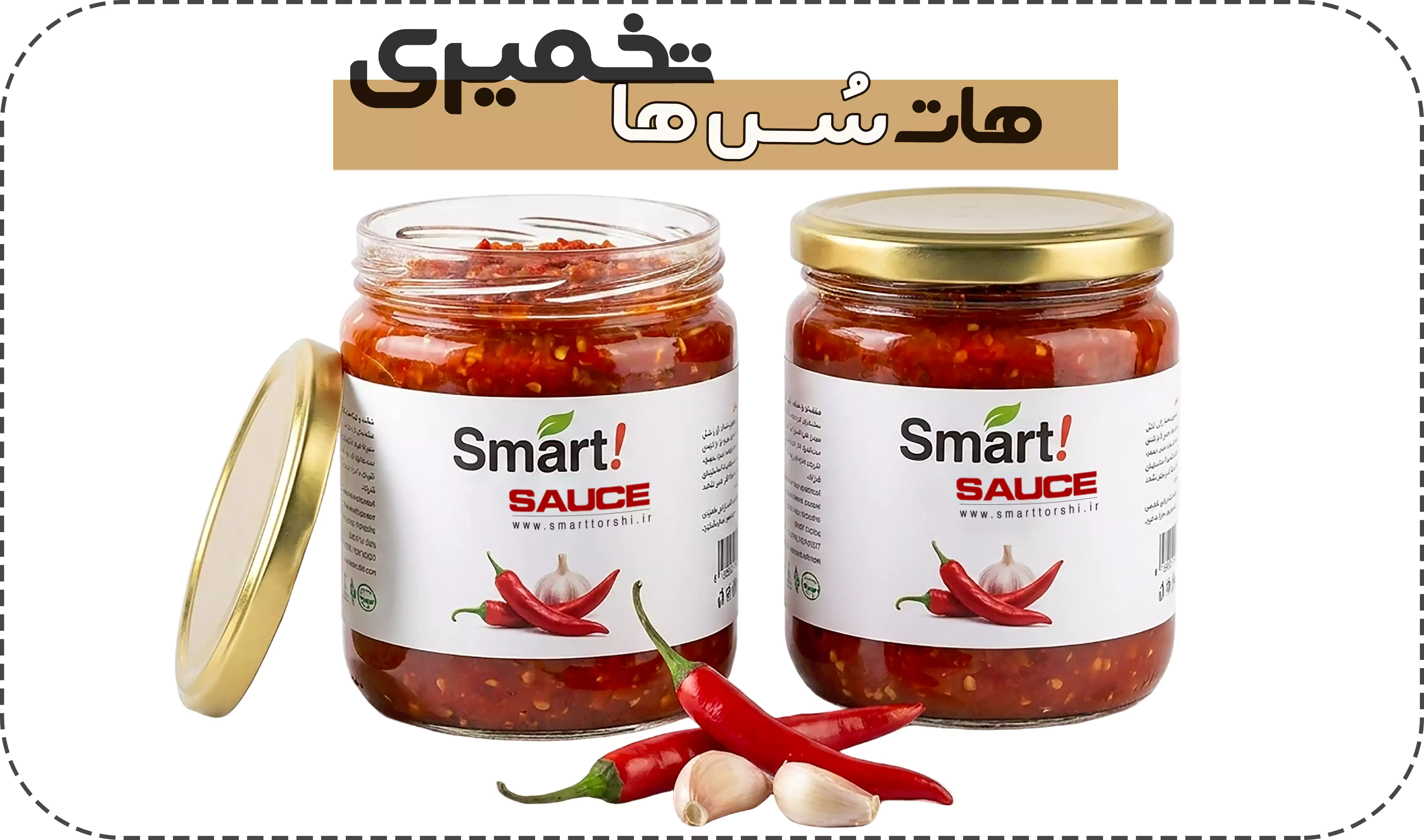 سس تخمیری