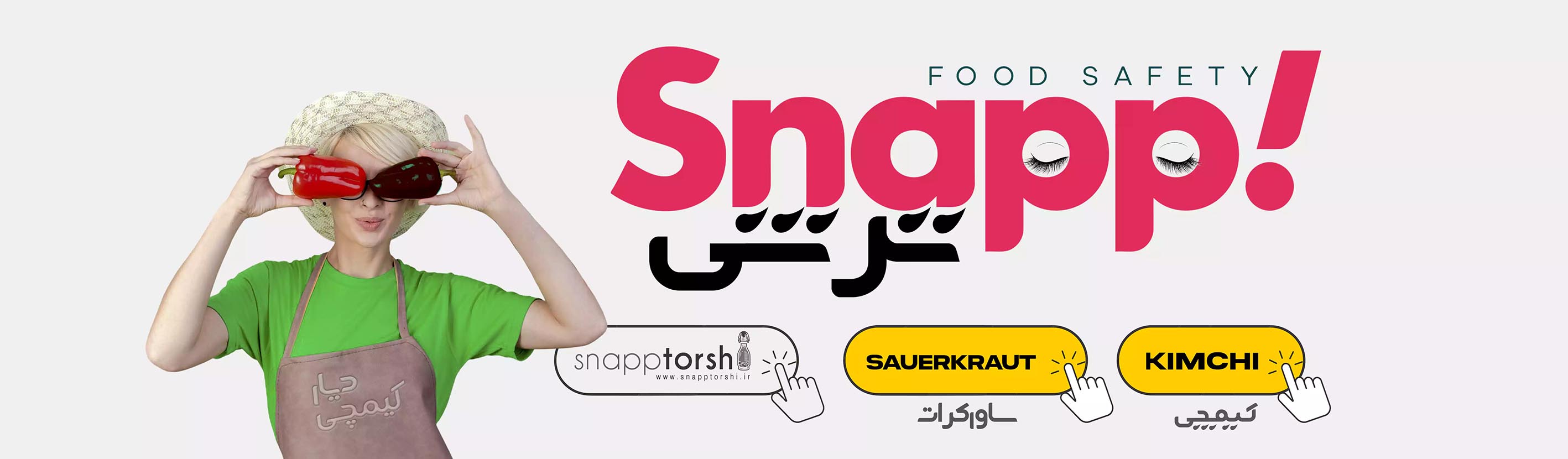 خرید آنلاین کیمچی و ساورکرات از اسنپ ترشی
