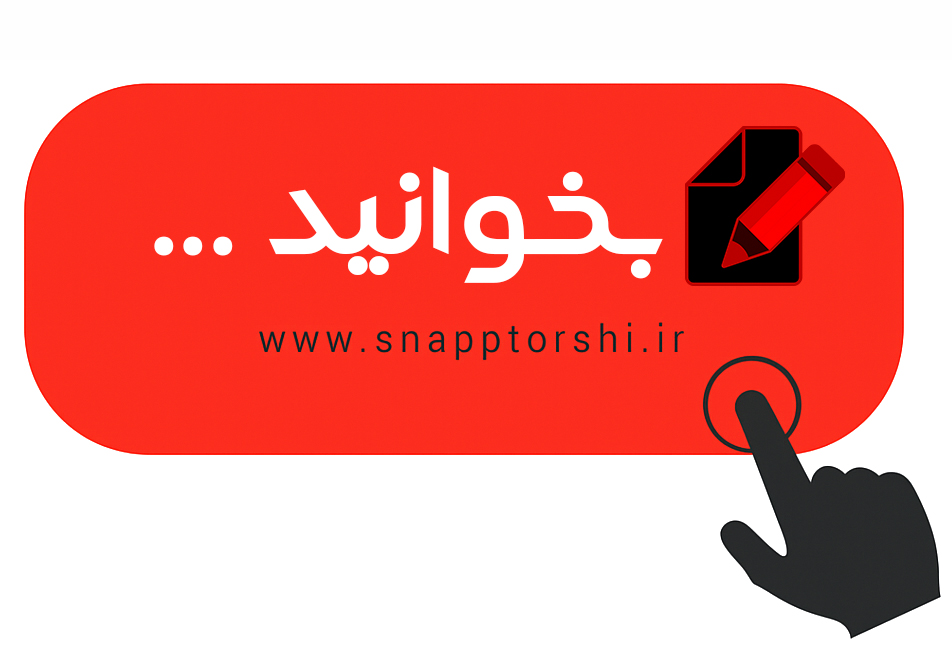خرید بهترین ساورکرات در تهران