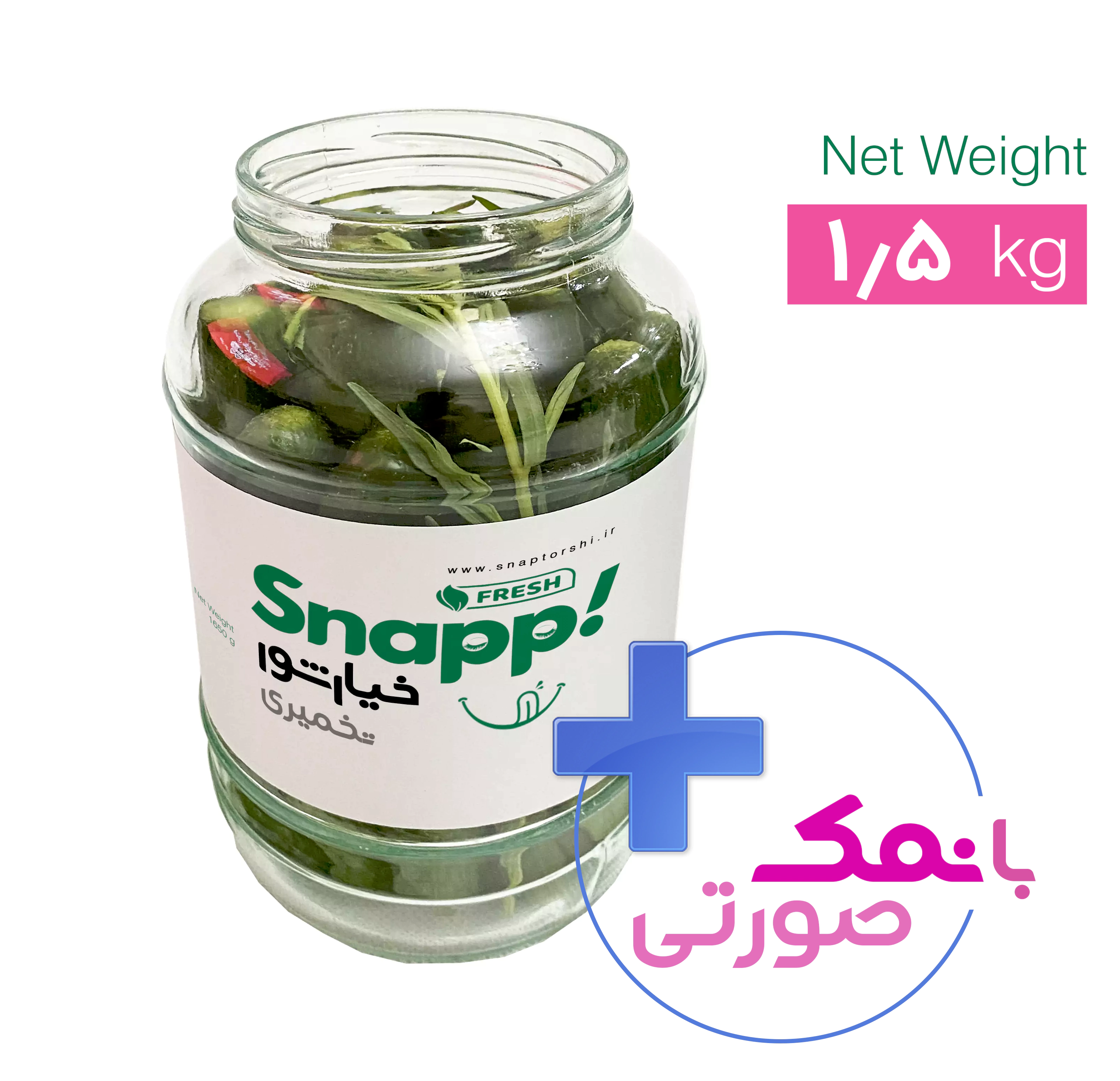 خیارشور تخمیری ( یک و نیم کیلویی )