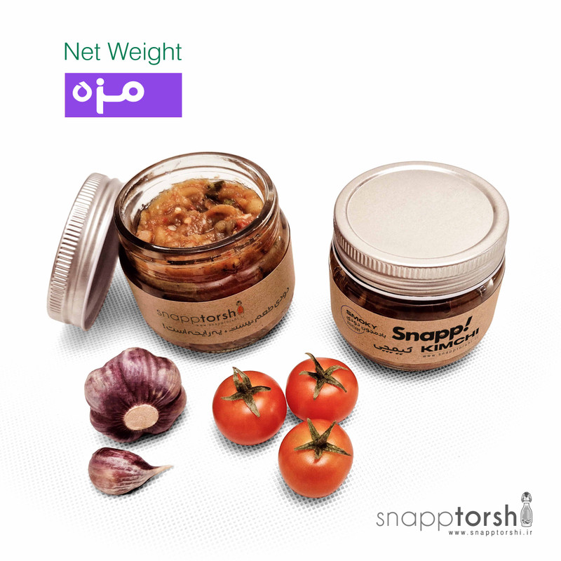 کیمچی بادمجون دودی (مـزه)