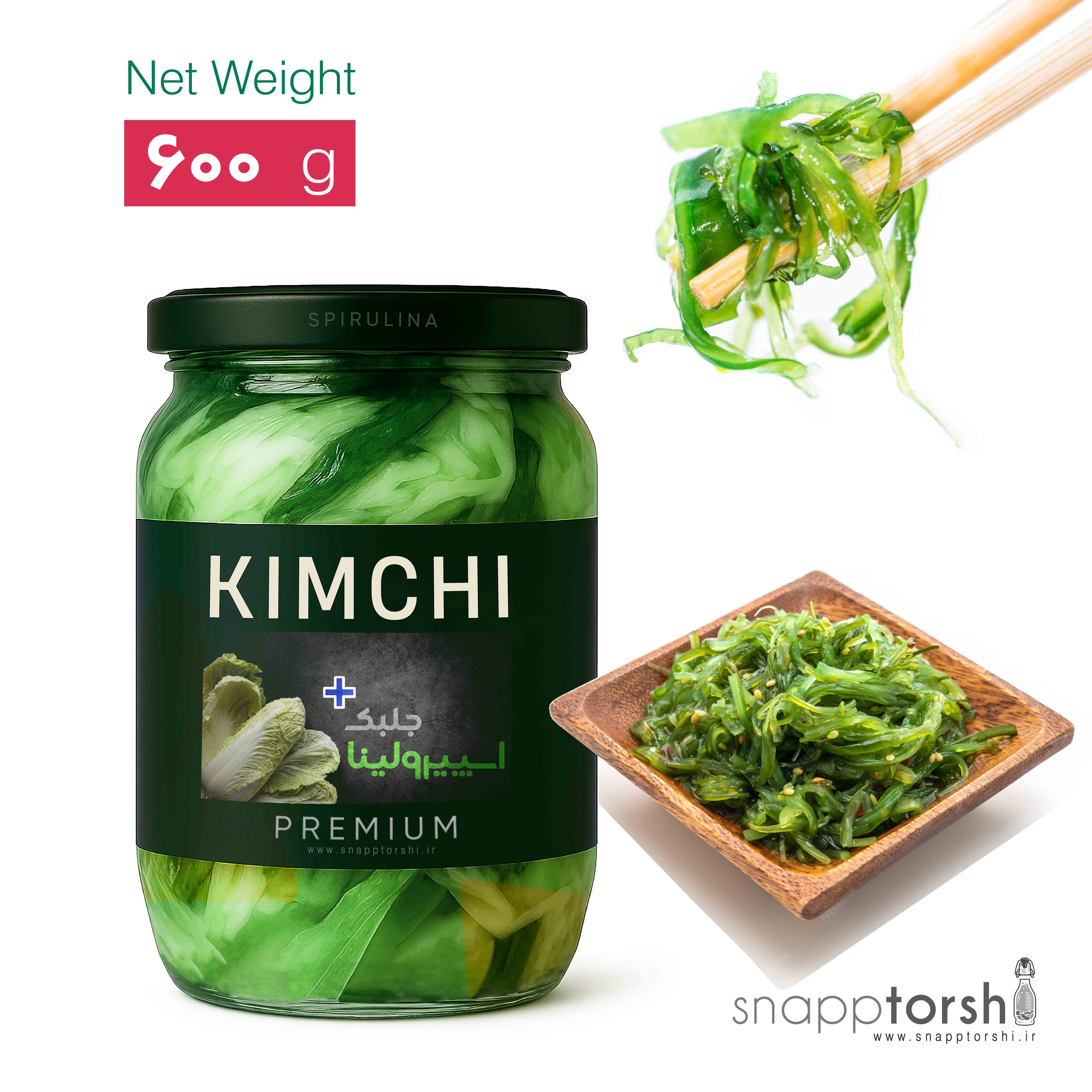 کیمچی اسپیرولینا (600 گرم)