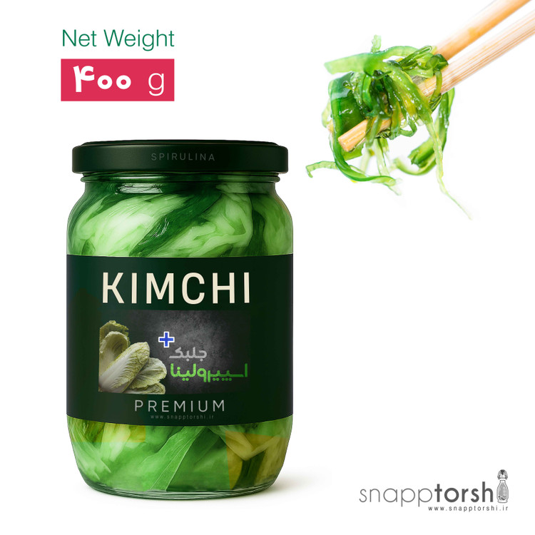 کیمچی سبز اسپیرولینا و جلبک نُری (400 گرم)