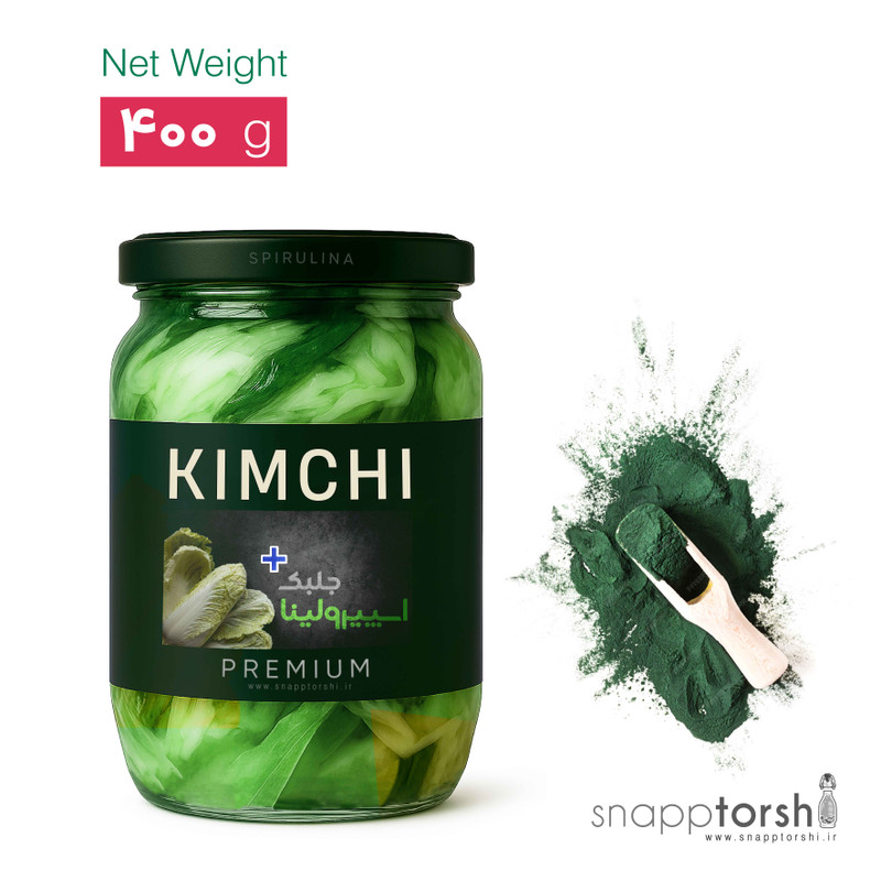 کیمچی سبز اسپیرولینا و جلبک نُری (400 گرم)