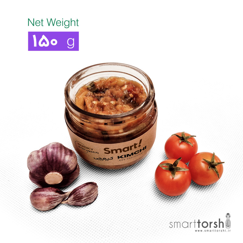 کیمچی بادمجون دودی (مـزه)